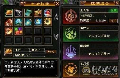 6体6属6身法满7带8雕极品6655小曼陀