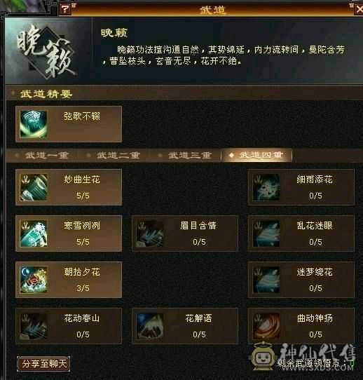 6体6属6身法满7带8雕极品6655小曼陀