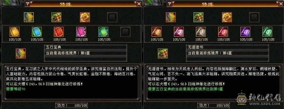 6体6属6身法满7带8雕极品6655小曼陀