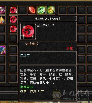 全5带6，打扒1万5以下的火 玄门派。玩少林不打抗打什么?
