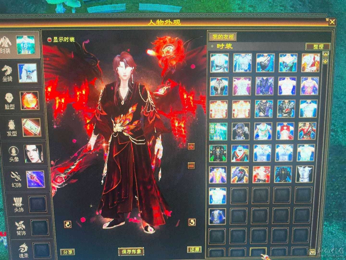 六神，极限5带6，三修逍遥
