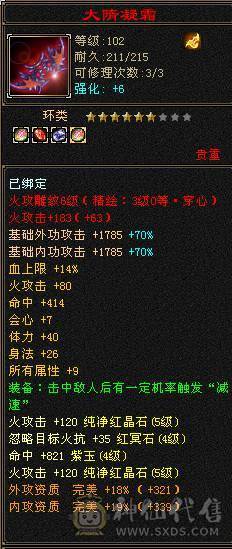 老婆生4胎 5级逍遥满6雕 含泪甩耗