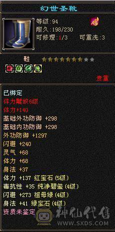 老婆生4胎 5级逍遥满6雕 含泪甩耗
