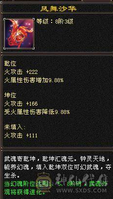 老婆生4胎 5级逍遥满6雕 含泪甩耗