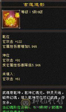 老婆生4胎 5级逍遥满6雕 含泪甩耗