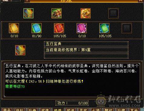 老婆生4胎 5级逍遥满6雕 含泪甩耗