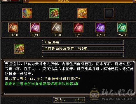 老婆生4胎 5级逍遥满6雕 含泪甩耗