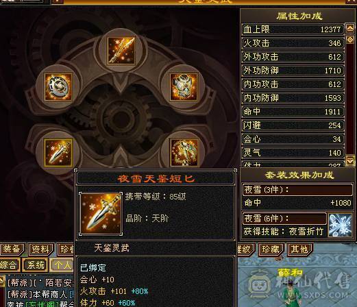老婆生4胎 5级逍遥满6雕 含泪甩耗
