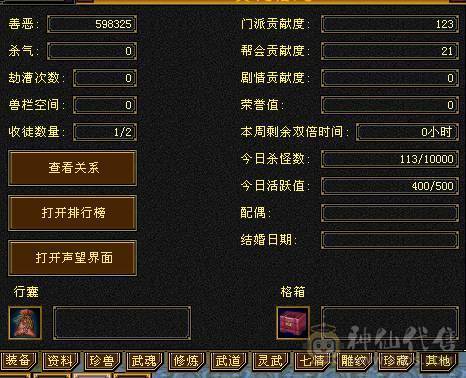 老婆生4胎 5级逍遥满6雕 含泪甩耗