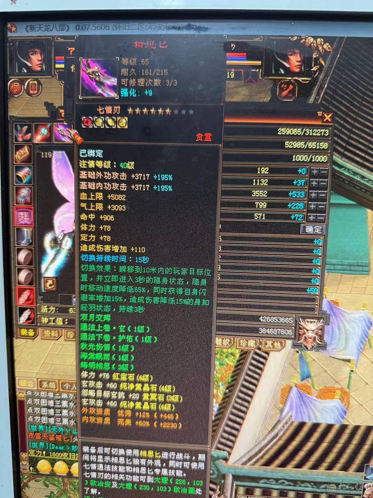 不清空带所有,都是好东西 没时间玩