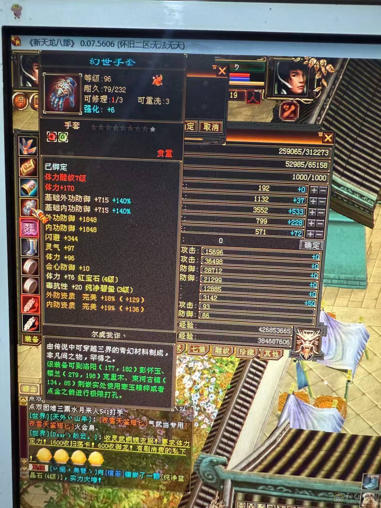 不清空带所有,都是好东西 没时间玩