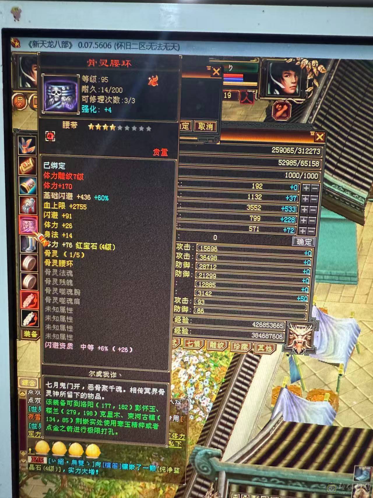 不清空带所有,都是好东西 没时间玩