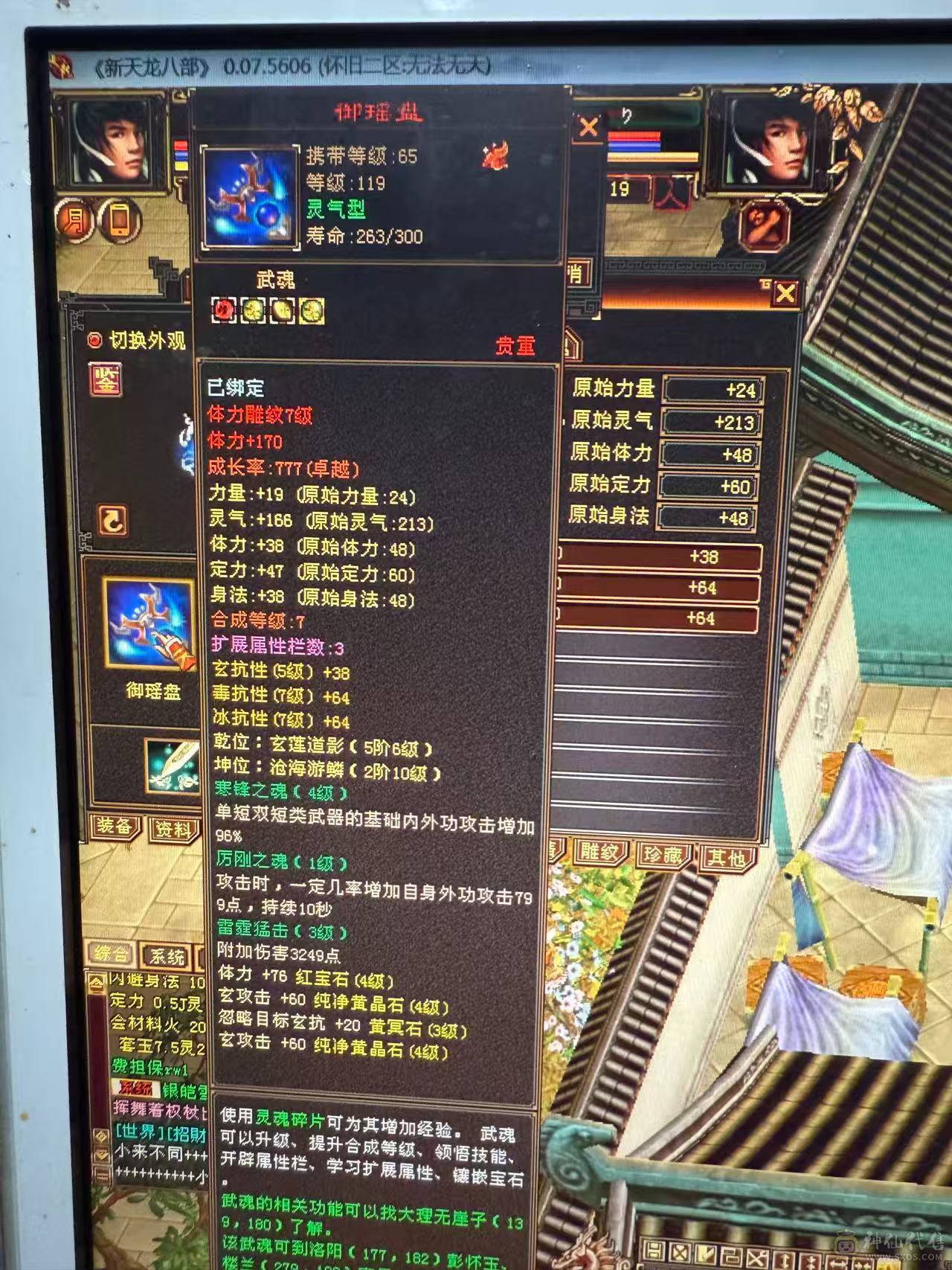 不清空带所有,都是好东西 没时间玩