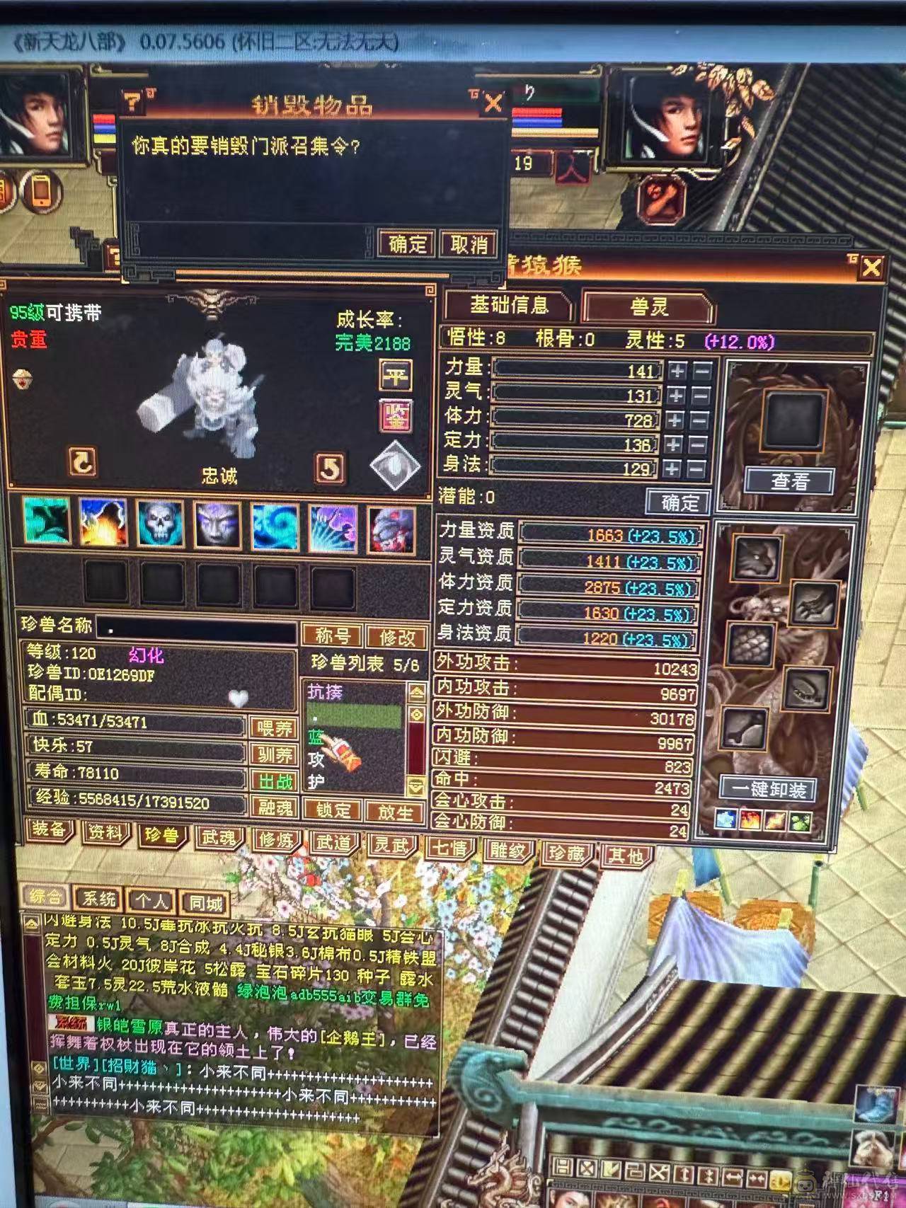 不清空带所有,都是好东西 没时间玩