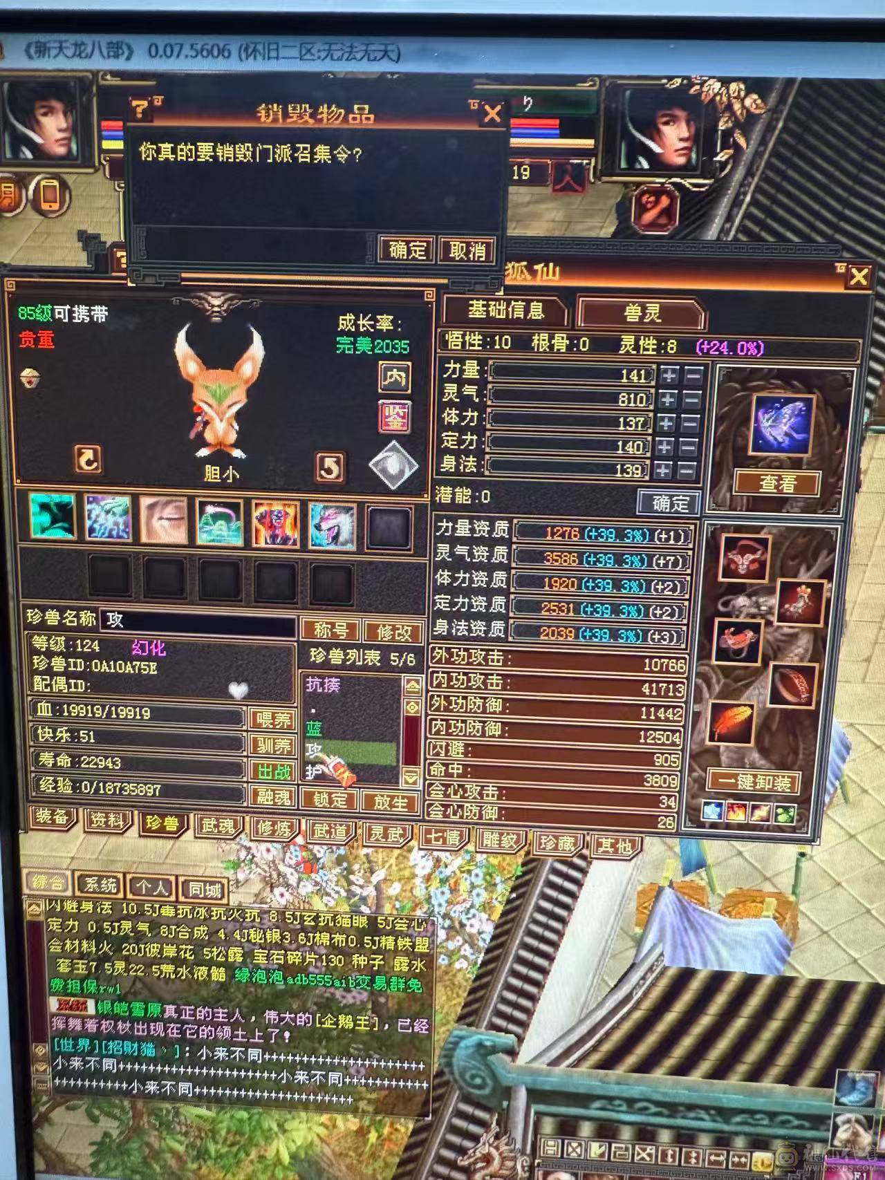 不清空带所有,都是好东西 没时间玩