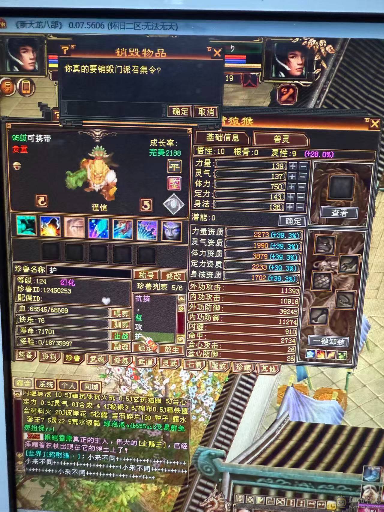 不清空带所有,都是好东西 没时间玩