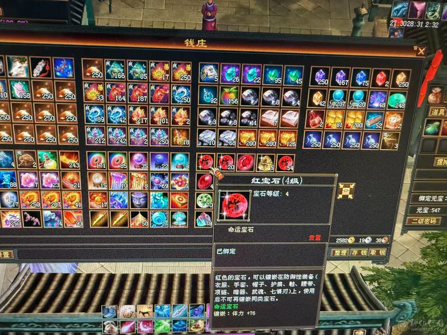 不清空带所有,都是好东西 没时间玩
