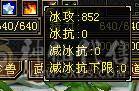 总属5455一手满级号38万血带所有（2只双十宝宝）