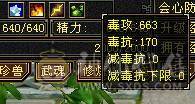 总属5455一手满级号38万血带所有（2只双十宝宝）