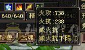 总属5455一手满级号38万血带所有（2只双十宝宝）