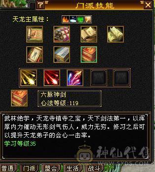 总属5455一手满级号38万血带所有（2只双十宝宝）