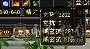 总属5455一手满级号38万血带所有（2只双十宝宝）