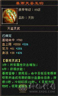 总属5455一手满级号38万血带所有（2只双十宝宝）