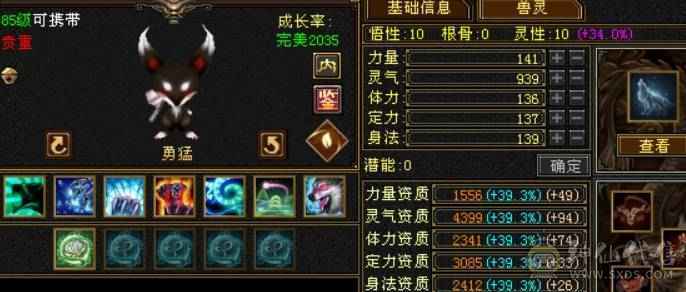 最高性价比最低价，极限6级双休逍遥