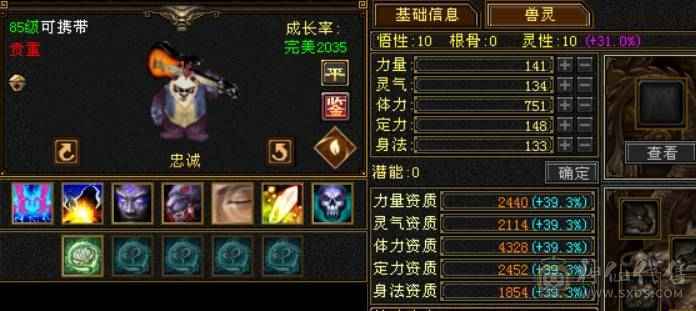 最高性价比最低价，极限6级双休逍遥