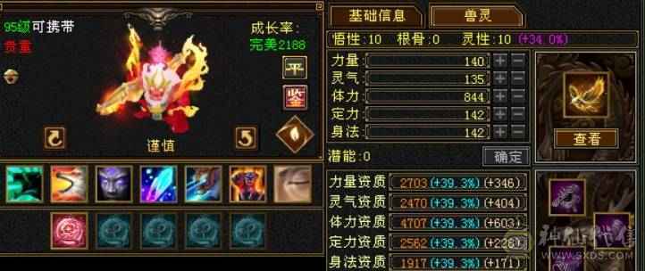 最高性价比最低价，极限6级双休逍遥