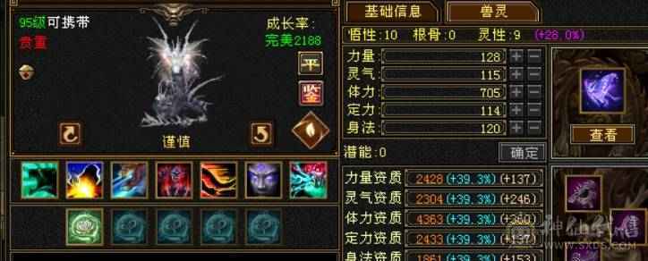 最高性价比最低价，极限6级双休逍遥