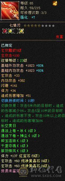 4属曼陀