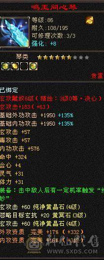 4属曼陀