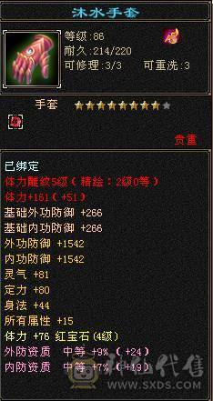 4属曼陀