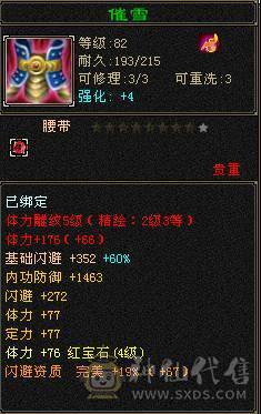 4属曼陀