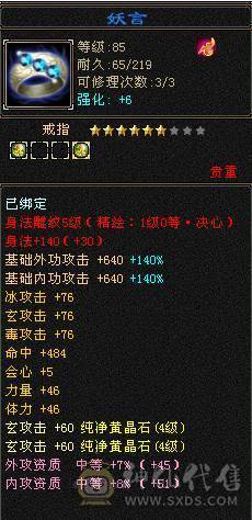 4属曼陀