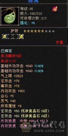 4属曼陀