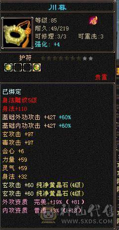 4属曼陀