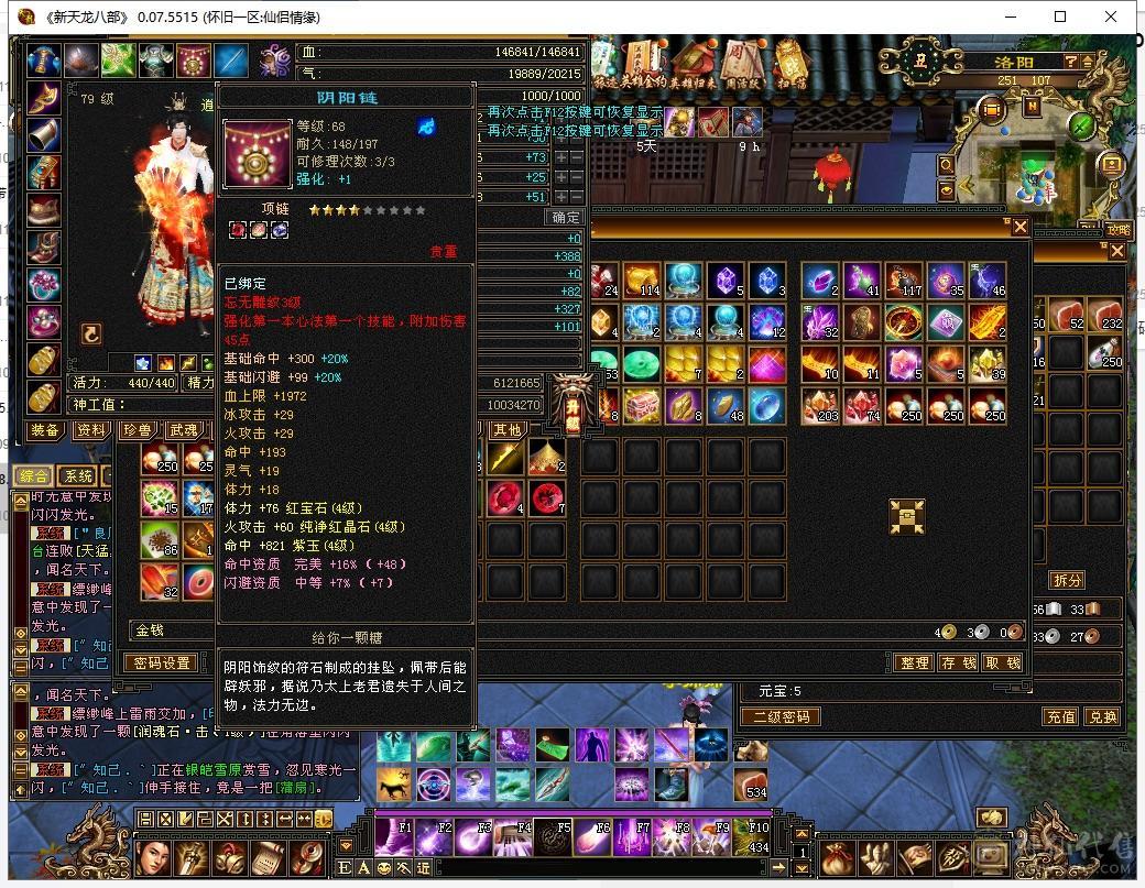 三修卡级