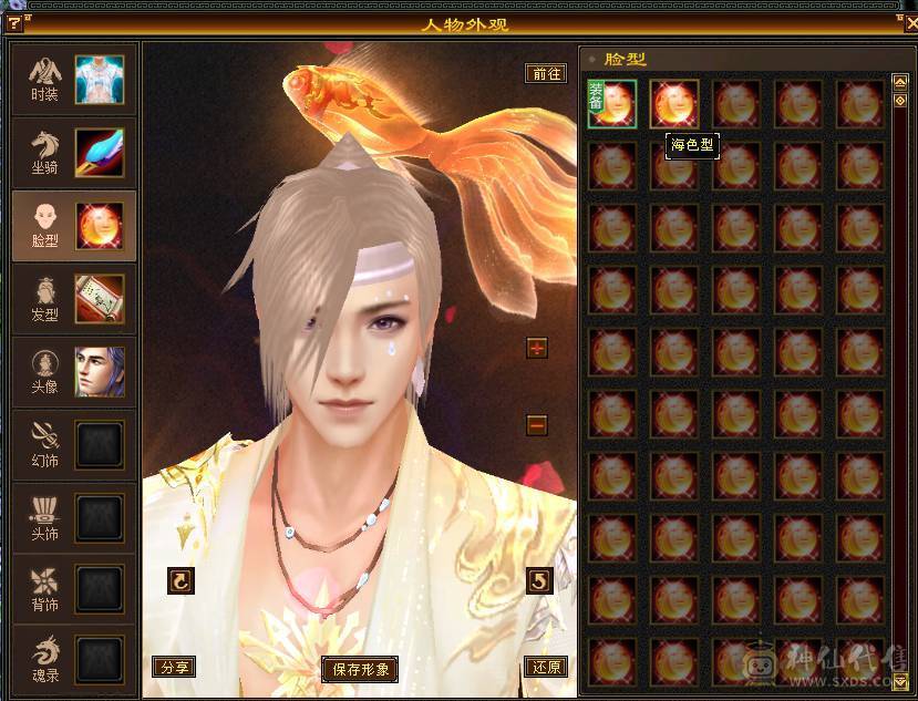 气武当20W血，接近9W蓝，3100+主属性