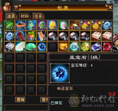 气武当20W血，接近9W蓝，3100+主属性