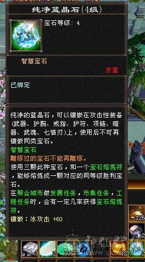 气武当20W血，接近9W蓝，3100+主属性