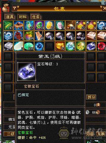 气武当20W血，接近9W蓝，3100+主属性