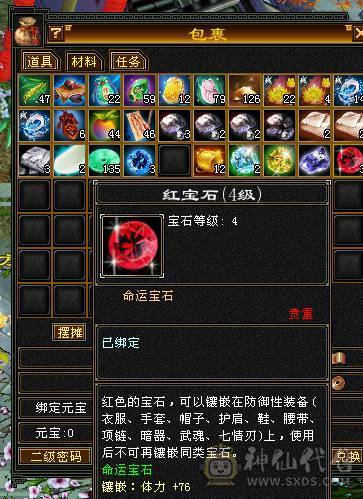 气武当20W血，接近9W蓝，3100+主属性