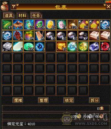 气武当20W血，接近9W蓝，3100+主属性