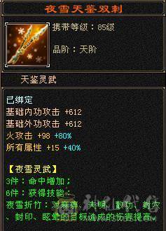安然推荐 细节三修逍遥  昆吾声望8级   盟会7级  性价比高   只卖一天  