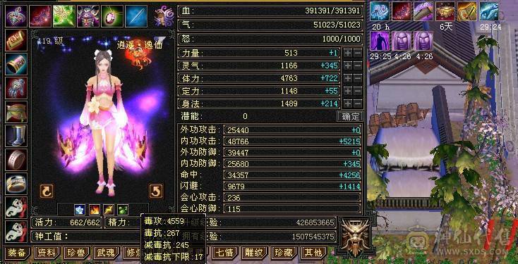 跑路 自己看