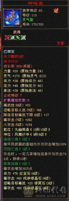 跑路 自己看