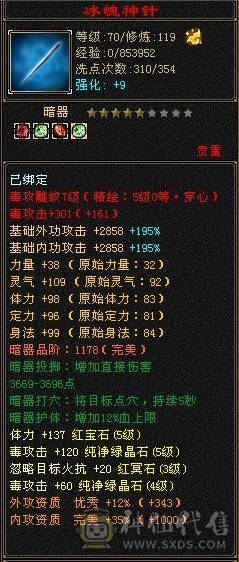 跑路 自己看