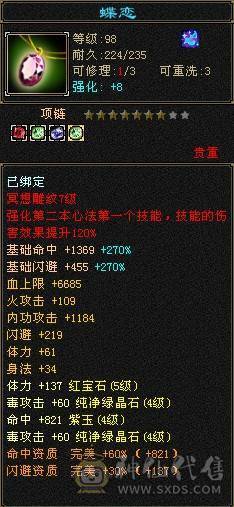 跑路 自己看